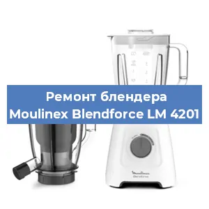Замена щеток на блендере Moulinex Blendforce LM 4201 в Перми
